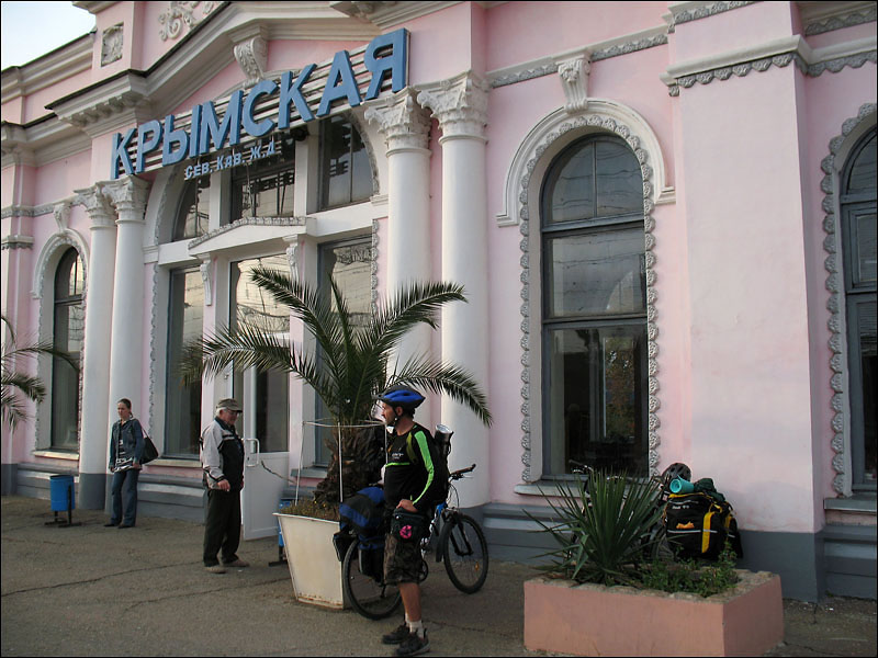 станция Крымская